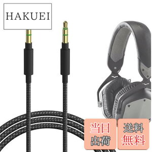 �y���������zGeekria �P�[�u�� �i�C�����ґg �݊��� �I�[�f�B�I�R�[�h �u�C���[�_ V-M0DA Crossfade LP, Crossfade 2, Crossfade M-80, Crossfade M-100, XS �w�b�h�z���P�[�u���A3.5mm �ɓK������ 1.2 m