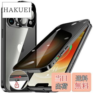 【送料無料】HGUTREY【覗き見防止・自動ポップアップボタン】 iPhone12 Pro 用 ケース 【ロック付き】【ストラップホール付き】一体型レンズ保護 両面9H強化ガラス iPhone12プロケース 耐衝撃 アル