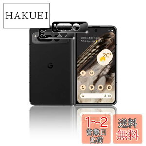 yzMaxku Google Pixel Fold JtB O[O sNZFold YیtB Pixel FoldKXtB 2023 {Ɏqfލ̗p ߗ ^ dx9H Uh~ LYh~ 