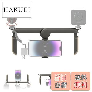 yzSmallRig X}zprfIO X}z Be 莝 ܂肽 ėp P20Ή iphone 15 / 14 / 13V[YΉ X}zpP[W X^rCU[ rfIBe rfIO iphonep Sumsang Pix