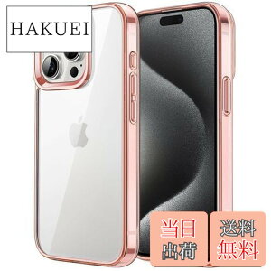 �y���������zJEDirect iPhone 15 Pro 6.1�C���`�p �ی�P�[�X ���΂݂Ȃ� �Ռ��z�� �o���p�[�J�o�[ �����h�~ �N���A�o�b�N (���[�Y�S�[���h)