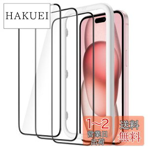 yzJEDirect iPhone 15(6.1C`p) SʕیtB KXtB  KChgt P[XɊȂ HDNA 3Zbg