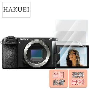 �y���������zRieibi �y3���Z�b�g�za6700�t���ی�t�B�����A�\�j�[ sony a6700 �ی�t�B���� a6700 �ی�t�B���� �����K���X�t�B���� �ɔ�0.25mm �\�ʍd�x9H �ϏՌ� �w��h�~ �����x �������ߗ�