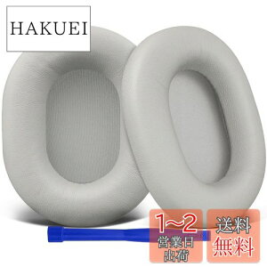 yzSOULWIT V[vXL C[pbh Sony WH-1000XM5 (WH1000XM5) wbhZbg p pbh mCYAC\[V C[NbV  wbhz pbh 邢Vo[