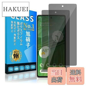 yzy`h~z Ή Google Pixel 7 tB Eguoery 2Zbg YAGCɎq z Google Pixel7 KXtB یtB KXtB dx\ʍdx9H CA[wh~ U