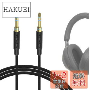yzGeekria P[u iCґg ݊ I[fBIR[h \j[ WH-1000XM5 WH-1000XM4 WH-XB920N WH-XB900N WH-CH720N INZONE H5 wbhzP[uA3.5mm ɓK 1.2 m
