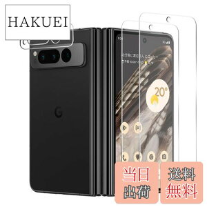 yzΉ 2 Google Pixel Fold XN[KXtB + 2 Google Pixel Fold J tB KX tیtB Google Pixel Fold Ή ptB 0.33mm dx9H CA[ K