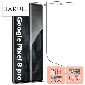 yzy2ZbgzPixel 8 Pro tB [ZXZone] sNZ8 Pro tB یtB wF؂\ 3D݌v h~ CAX Sn LYC Pixel8 Pro Ή(NAj (Pixel 8 Pro)