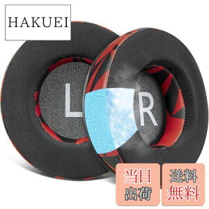 【送料無料】SOULWIT 90mm イヤーパッド 冷却ジェル For JBL Synchros E50 E50BT S500 S700 Wireless ヘッドセット 用 交換 イヤークッション ノイズアイソレーションフォーム パッド 冷感 耳当て (レッドスト