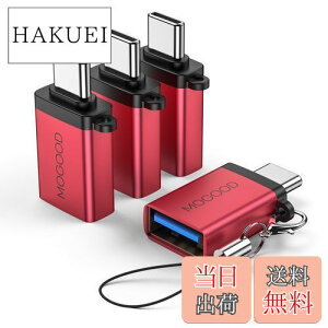 【送料無料】MOGOOD USB CからUSBアダプタThunderbolt 3.0 OTGアダプタC型プラグからUSB 3.0マザーアダプタC型Thunderbold 4 OTGコンバータはアップルMacBook Pro、サムスンGalaxy S 22 S 23に適している