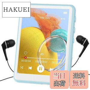 yzMECHEN 64GB MP3v[[ Bluetooth 5.3 fW^I[fBIv[[ y ~jyv[[ 128GB܂Ŋg\ Xs[J[ 2.4C`^b`XN[ FMWIE^Edq