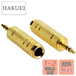 yzXSAJU ϊA_v^ ϊvO 3.5mm 6.35mm XeIvO bL wbhz }CN Av ~LT[ y (6.35mmX[3.5mmIX×2{)