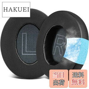 【送料無料】SOULWIT 冷却ジェル パッド イヤーパッド Anker Soundcore Life 2/Q20/Q20+/Q20BT 用 ヘッドセット 交換 イヤークッション Life 2 Neoに対応しない 高密度フォーム 冷感 イヤーカップ ブラック