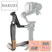 楽天市場】dji rs2 ストラップの通販