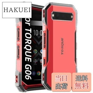 �y���������zZXZone For TORQUE G06 KYG03 �P�[�X ���Z�� TORQUE G06 �N���A �\�t�g�J�o�[ ����TPU ���^ �w��h�~ ���ϖh�~ �����h�~ ���S�ی� �y�� �S�ʕی�J�o�[ (TORQUE G06 �P�[�X �N���A)