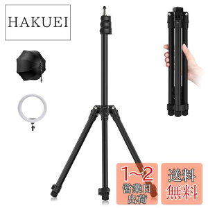 yzUlanzi TT43 Bep CgX^h BepX^h A~jE y t܂ 45-190cm 5iLk 1/4lW ^ѕ֗ Xg{X^h OCg rfICg \