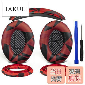 yzSOULWIT C[pbh + wbhoh + C[pbhJo[ Bose QuietComfort 35 QC35, QC35 ii Over-Ear wbhZbg p  Lbg wbhz ւ pbh 򉻖h~ NbV (bhX