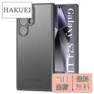 【送料無料】ZXZone ケース Galaxy S24 Ultra 用 ケースdocomo SC-52E / au SCG26 ギャラクシー S24 Ultra カバー 半透明上品感 マット感 耐衝撃 画面保護 レンズ保護 米軍MIL規格 滑り止め 指紋防止 黄変防止