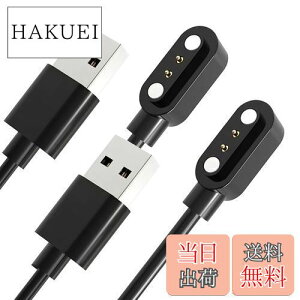 yzX}[gEHb`[dP[u 2s̋2.84mm USB[d 0.6m SZSL}Olbg[dR[h Willful SW021/ Willful IP68 / SW025 / YAMAY SW021/ SW023 / ID205S /ID205L /ID216 /Uwatch 3/UwatchUfitȂǗp USBP