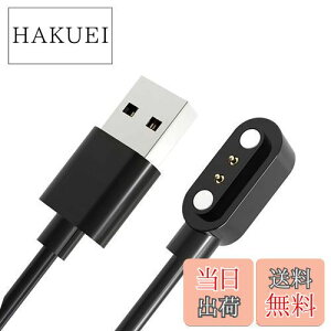 yzX}[gEHb`[dP[u 2s̋2.84mm USB[d 0.6m SZSL}Olbg[dR[h Willful SW021/ Willful IP68 / SW025 / YAMAY SW021/ SW023 / ID205S /ID205L /ID216 /Uwatch 3/UwatchUfitȂǗp USBP