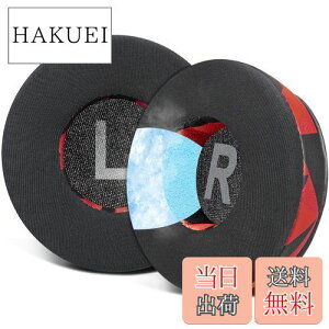 【送料無料】SOULWIT 冷却ジェルパッド 70MM イヤーパッド Sony WH-CH500/CH510/CH520,MDR-ZX100/ZX110/ZX110NC/ZX220/XB200/ZX300/ZX330BT,MDR-V100/V150/V200/V250/V300/V400,DR-BT101/ZX102DPVなど 用 イヤークッション 交換 冷感 パ