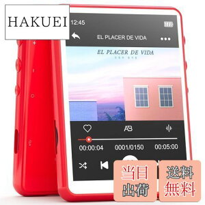 yzMECHEN 64GB MP3v[[ Bluetooth 5.3 fW^I[fBIv[[ y ~jyv[[ 128GB܂Ŋg\ Xs[J[ 2.4C`^b`XN[ FMWIE^Edq