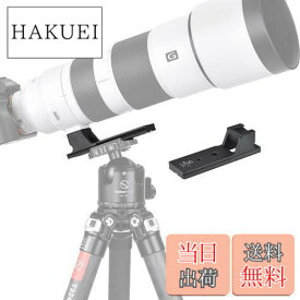 【送料無料】SWFOTO LF-S2 レンズフット、レンズサポートベース、レンズブラケット襟足、三脚ソケット足交換用フットFE 200-600mm GM OSS レンズ用