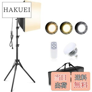 【送料無料】UBeesize LEDライト三色 ソフトボックス 撮影機材キット 40cmx40cm LEDライト 85W E26ソケット 16in プロフェッショナルフォトスタジオ照明 ビデオ録画 ポートレート撮影 撮影用セット ス