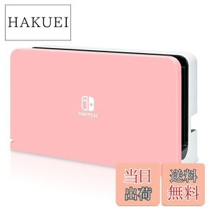 yzDlseego Switch OLED hbNJo[ Switch OLEDΉ hbNJo[ jeh[XCb`L@ELhbNJo[ switchL@EL hbN P[X SwitchL@EL[dhbNΉJo[ L@ELΉ PCf 