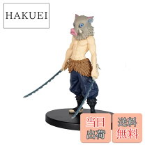 楽天市場】鬼滅の刃 伊之助 被り物（コレクション｜ホビー）の通販