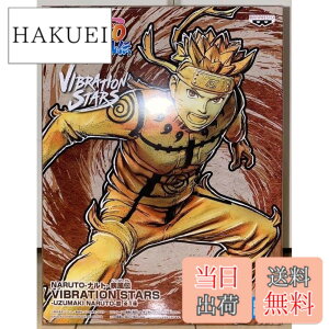 �y���������z�o���v���X�g NARUTO-�i���g- �����` VIBRATION STARS-UZUMAKI NARUTO-3 �S1�� �F�F�I�����W�Ɛ�
