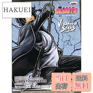 �y���������z�o���v���X�g BORUTO �{���g NARUTO NEXT GENERATIONS VIBRATION STARS UCHIHA SASUKE �����̓T�X�P �F�F�u���b�N