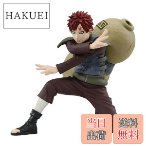 �y���������z�o���v���X�g NARUTO �i���g �����` VIBRATION STARS GARA2 �F�F�Ɣ� (Aoi to Shiro)