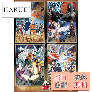 �y���������z�G���X�J�C(ENSKY) �W�O�\�[�p�Y���V���[�Y JIGSAW PUZZLE NARUTO �F�FNARUTO-�i���g- History