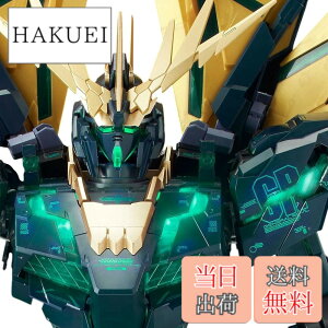 �y���������z�o���_�C(BANDAI) PG 1/60 RX-0[N] ���j�R�[���K���_��2���@ �o���V�B�E�m����(�ŏI����Ver.) �v�����f���w�@����m�K���_��UC�x(�z�r�[�I�����C���V���b�v����)