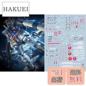 �y���������z�u��!! HG RG MG PG RE HiRM ���{�b�g MS �f�B�e�[���A�b�v�p���]�ʎ��f�J�[�� �F�F�}���`�J���[�A�T�C�Y�FMG 1/100 RX-78-2 �K���_��Ver.3.0�p