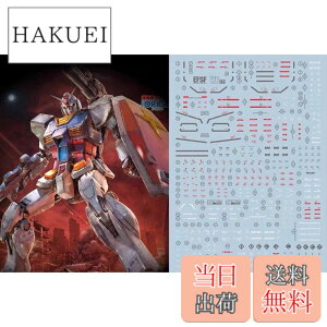 �y���������z�u�� !! HG RG MG PG RE HiRM ���{�b�g MS �f�B�e�[���A�b�v�p���]�ʎ��f�J�[�� �F�FMG 1/100 THE ORIGIN RX-78-02 �K���_���p�A�T�C�Y�F15.8x11.3x0.02cm