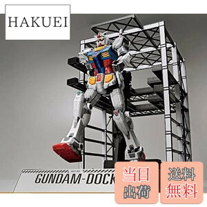 �y���������z1/144 RX-78F00 �K���_�����K���_���h�b�N �F�F�O���[