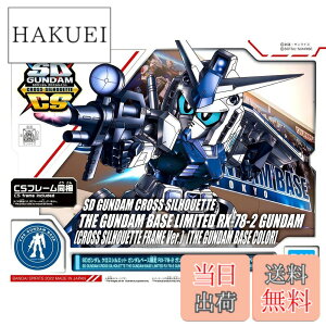 �y���������z�o���_�C�X�s���b�c SD�K���_�� �N���X�V���G�b�g �K���_���x�[�X���� RX-78-2 �K���_��(�N���X�V���G�b�g�t���[��Ver.)[�K���_���x�[�X�J���[] �@����m�K���_�� �F�F�z���C�g �u