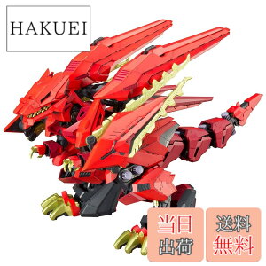 �y���������z�扮(KOTOBUKIYA) ZOIDS EZ-049 �V���g�D�����e������ �S����330mm 1/72�X�P�[�� �v�����f�� �F�F�F�����ς�