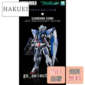 �y���������zMETAL BUILD �@����m�K���_��OO �K���_���G�N�V�A (10th ANNIVERSARY EDITION)