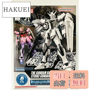 �y���������zBANDAI SPIRITS(�o���_�C �X�s���b�c) ENTRY GRADE 1/144 �K���_���x�[�X���� �X�g���C�N�K���_�� [�y�C���e�B���O ���f��] �F�F��