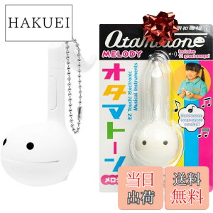 �y���������zOtamatone �L���[�u �I�^�}�g�[�� �����f�B �z���C�g �F�F�z���C�g�A�T�C�Y�F�����T�C�Y