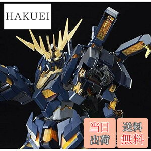 �y���������zBANDAI PG 1/60 �g�����j�b�g �A�[���h�E�A�[�}�[VN/BS �v�����f��(�z�r�[�I�����C���V���b�v����)