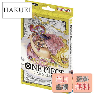 �y���������z�o���_�C (BANDAI) ONE PIECE �J�[�h�Q�[�� �X�^�[�g�f�b�L �r�b�O�E�}���C���c�yST-07�z �T�C�Y�F1�� (x 1)