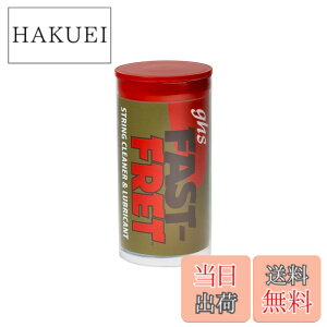 �y���������zghs FAST FRET/�t�@�X�g�E�t���b�g ���p�N���[�i�[ A87 �F�F�N���A