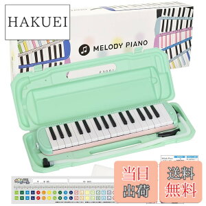 �y���������zKC �L���[���c ���Ճn�[���j�J �����f�B�s�A�m 32�� P3001-32K �F�F�~���g�s���N
