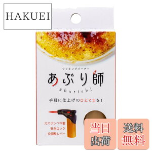 �y���������zlightec(���C�e�b�N) �K�X�o�[�i�[ ���Ԃ�t �g������^�C�v �F�w��s��