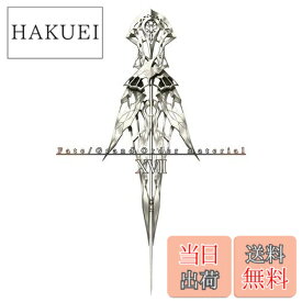 【送料無料】Fate/Grand Order material