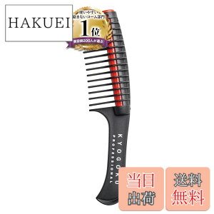 �y���������zKyogoku ���[���[�W�����{ �R�[�� �g���[�g�����g�Z���R�[�� �J���[�����O�R�[�� ���[���[�t�� ����ɂ��Ȃ� �R�[�~���O �w�A�J���[�R�[�� ��]�R�[�� �J���[�����O ���� ���f
